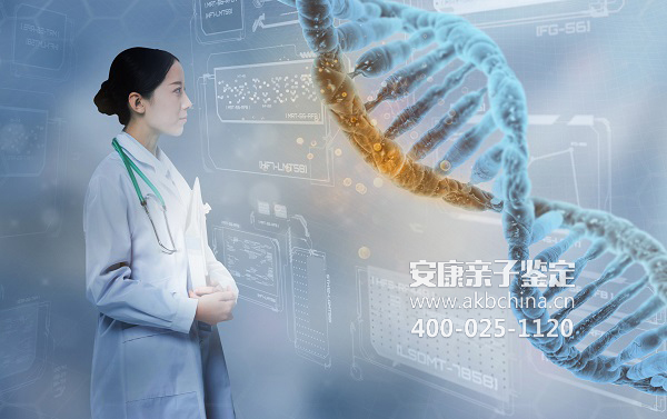 云南上海做DNA亲子鉴定去医院挂什么科，费用大概多少钱 